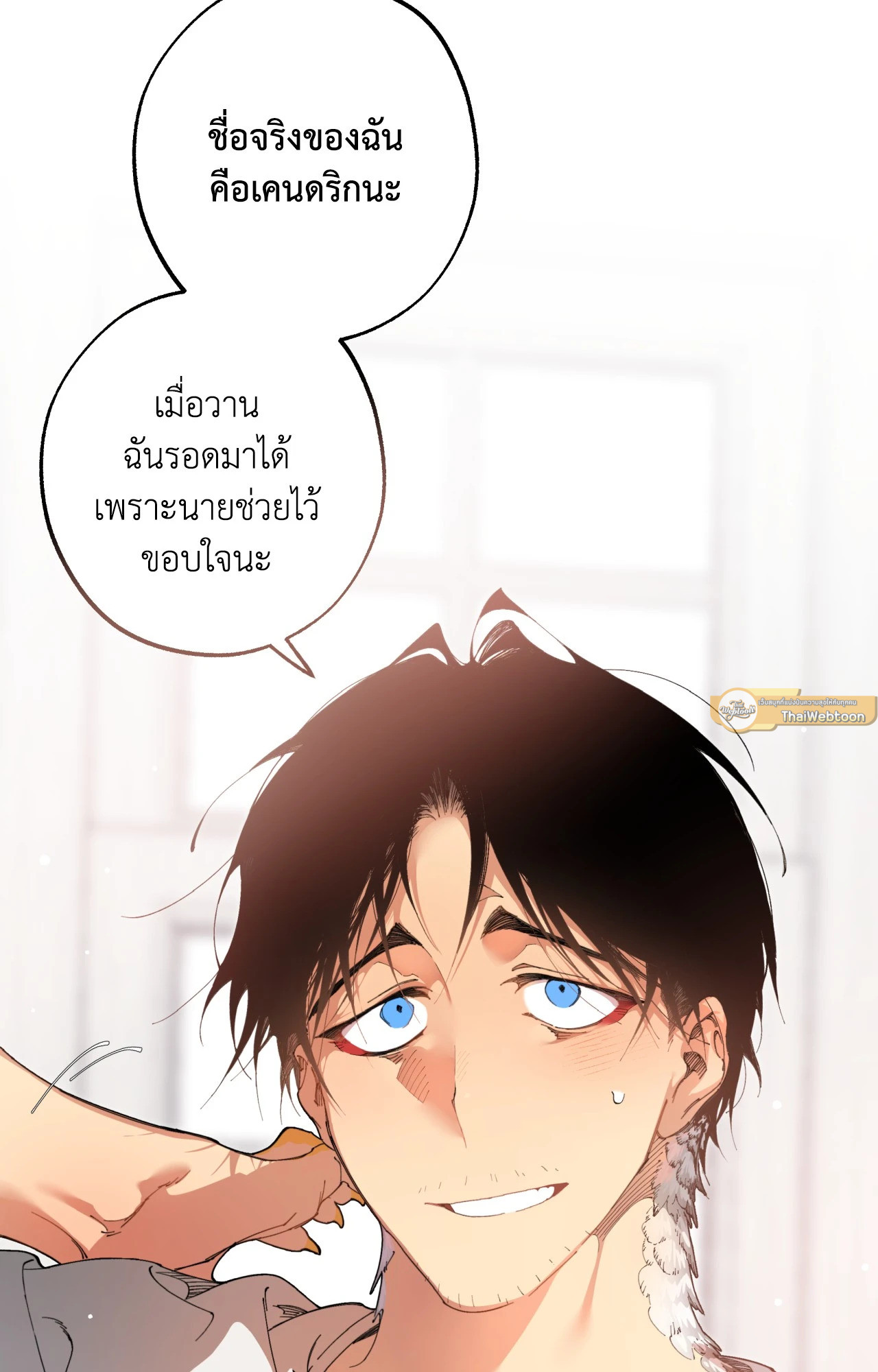 หน้า 61