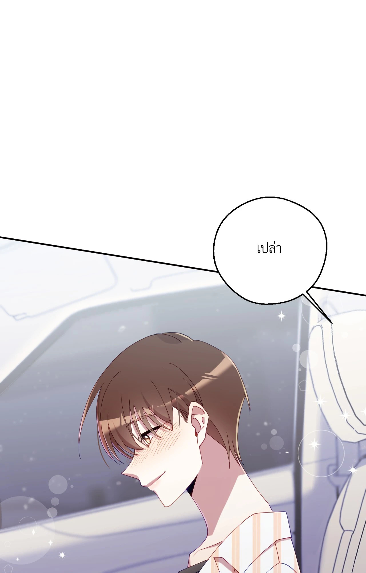 หน้า 77