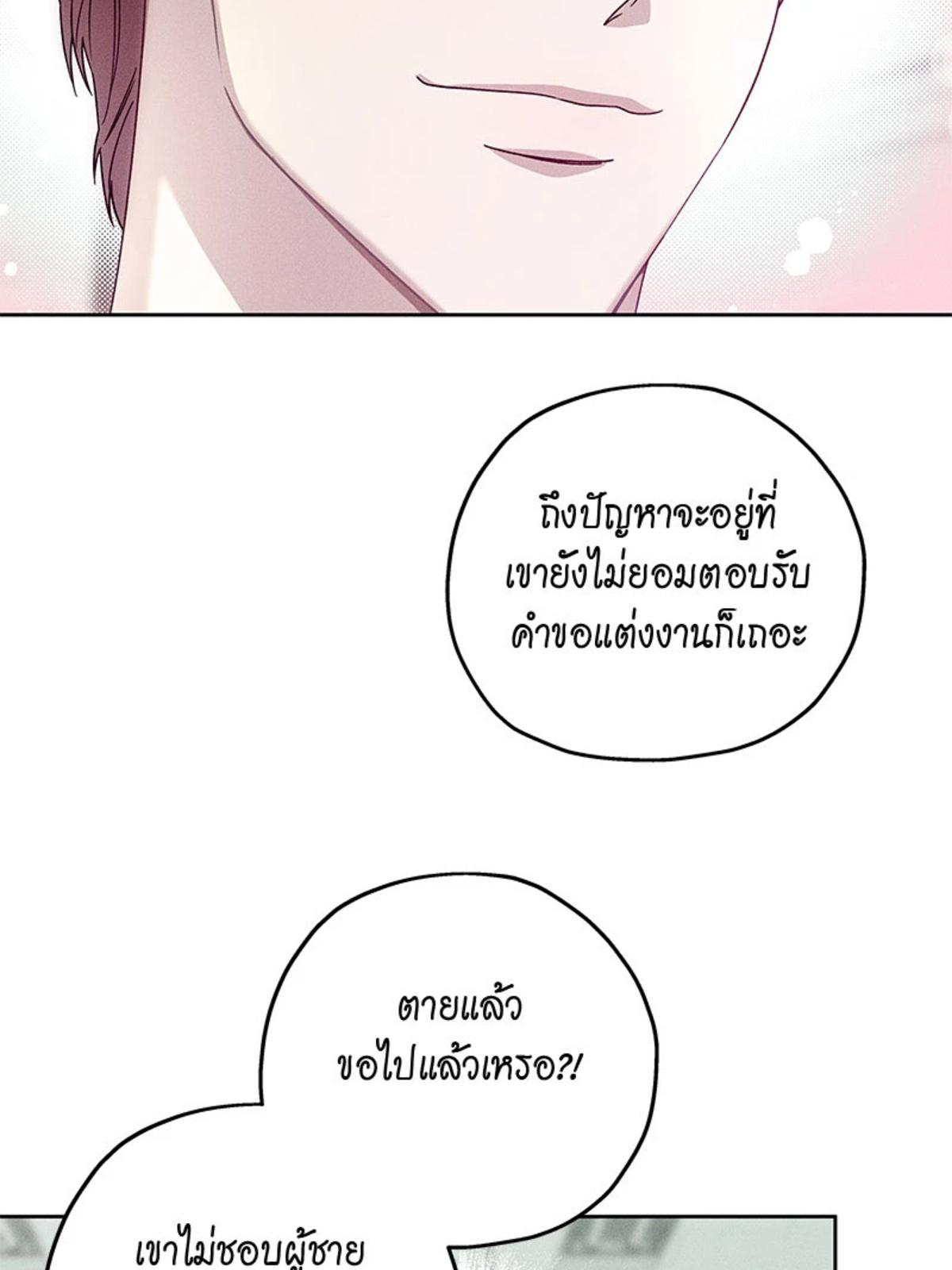 หน้า 83