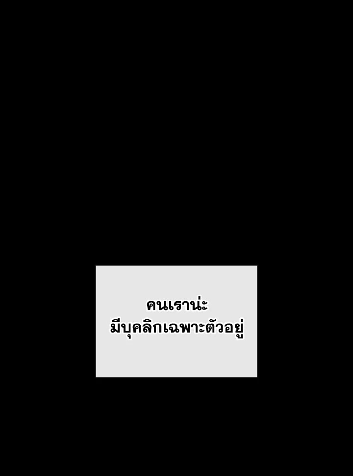 หน้า 103