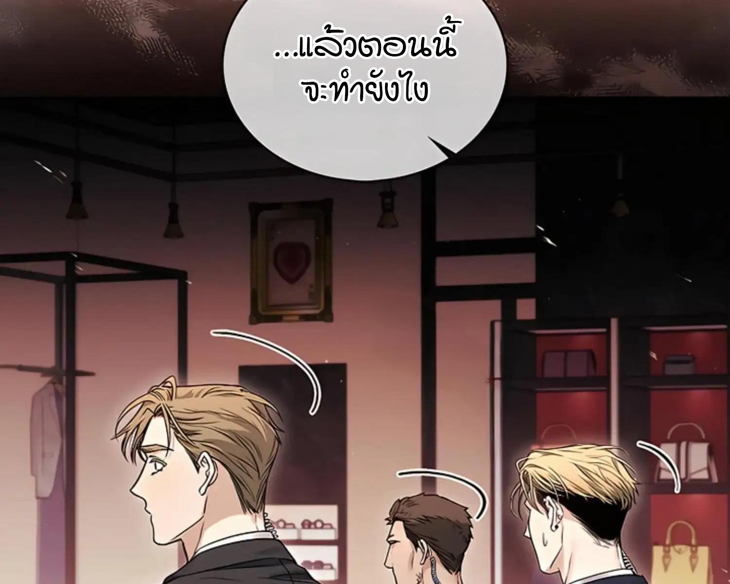 หน้า 170