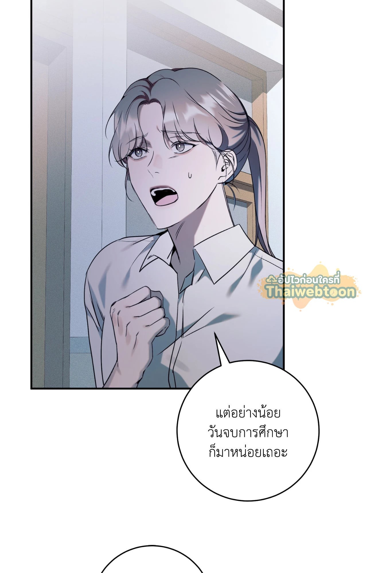 หน้า 98