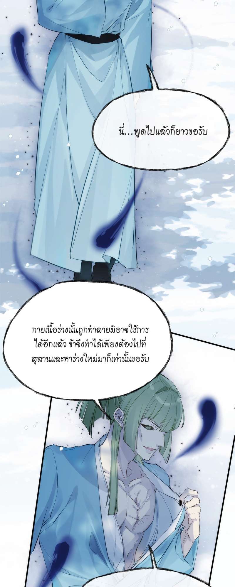 หน้า 49