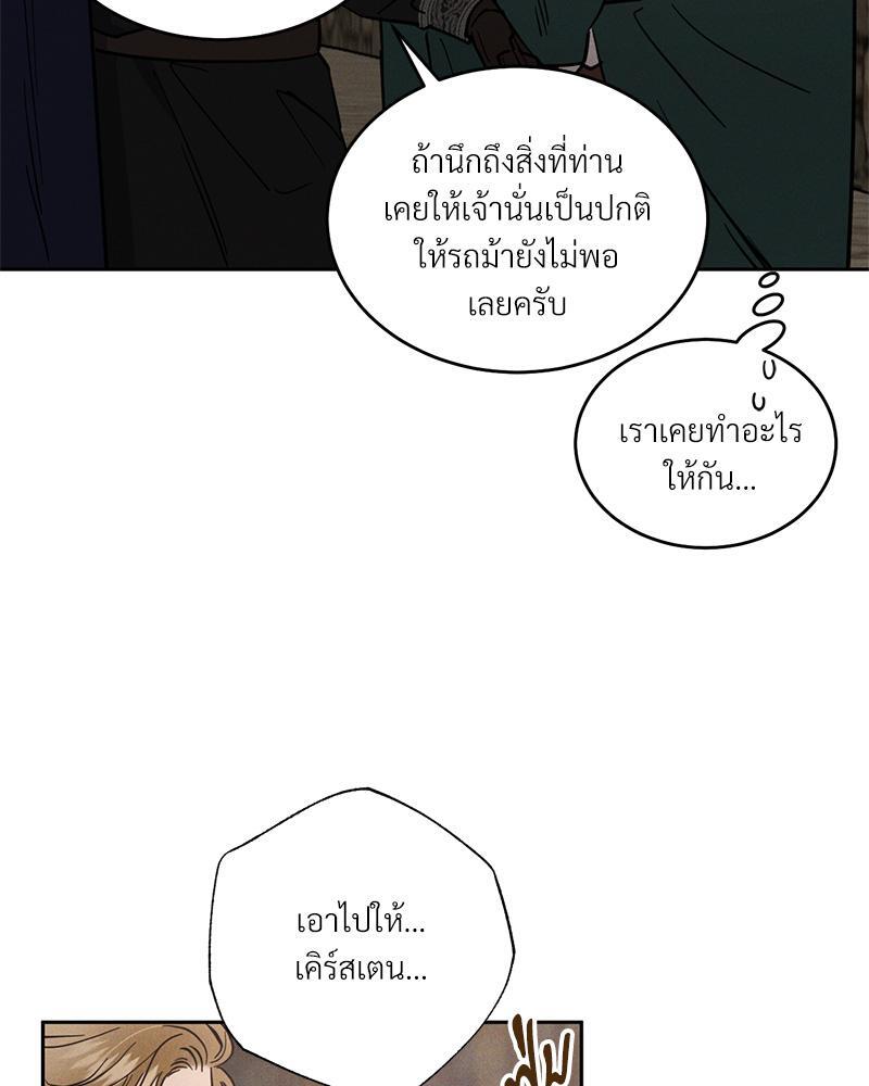 หน้า 92