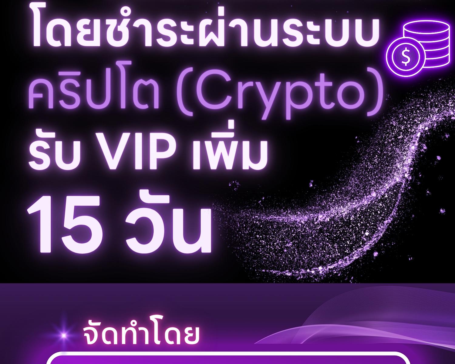 ลูกหมาของฉัน ใครก็ห้ามแตะ! | Don't Mess with the Puppy! ตอนที่ 6 - รูปที่ 2