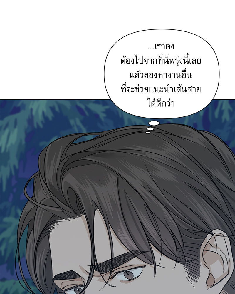 หน้า 95