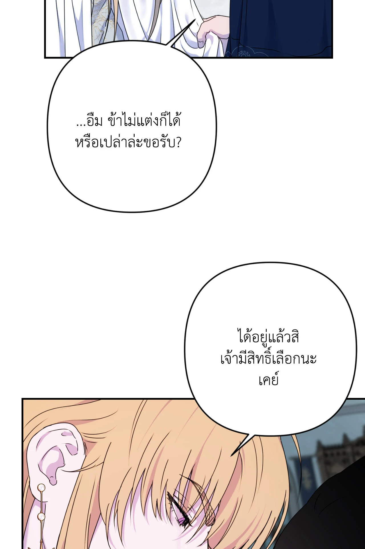 หน้า 98