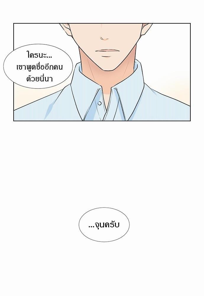 หน้า 74