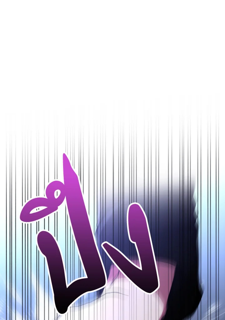 ย้อนเวลามาสู่ขั้นเหนือกว่ามหาจอมเวท | Archmage Transcending Through Regression ตอนที่ 77 - รูปที่ 2