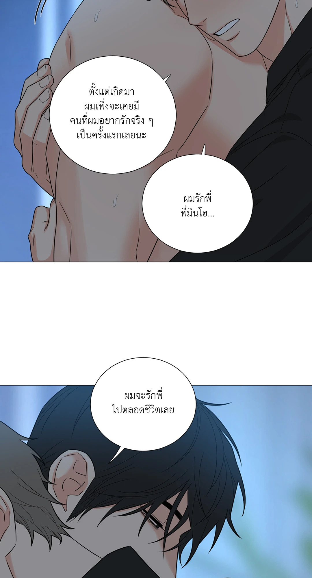หน้า 31