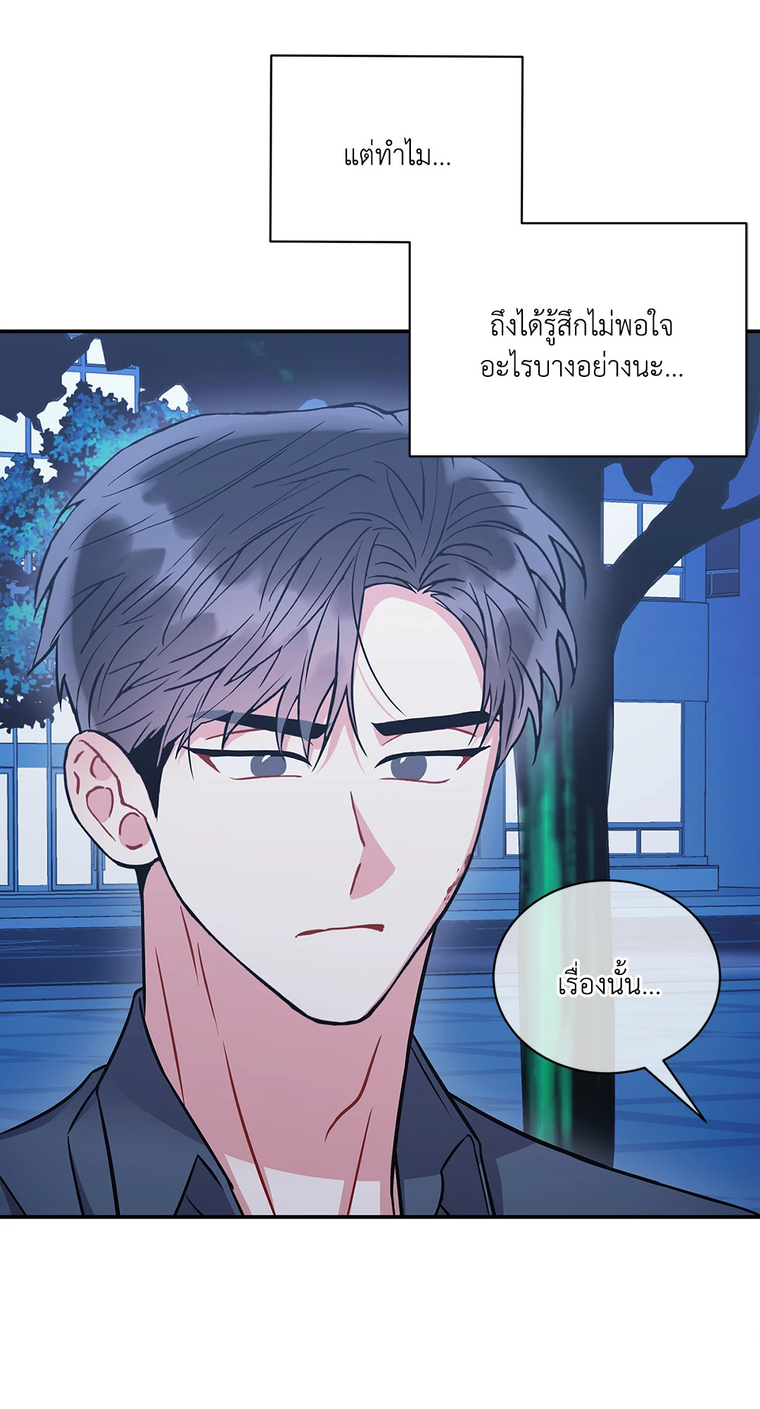 หน้า 90