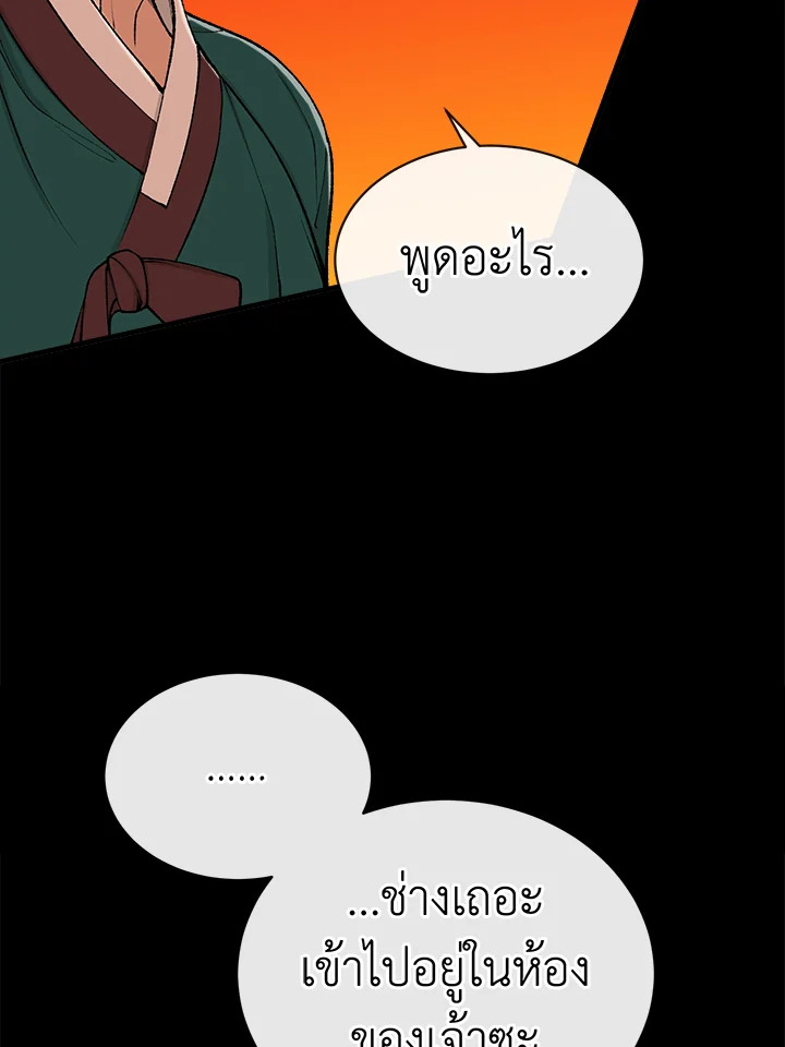 หน้า 79