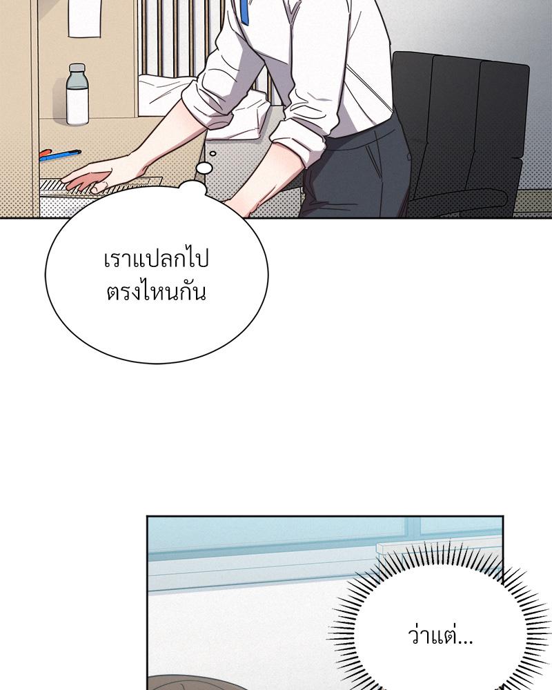 หน้า 84