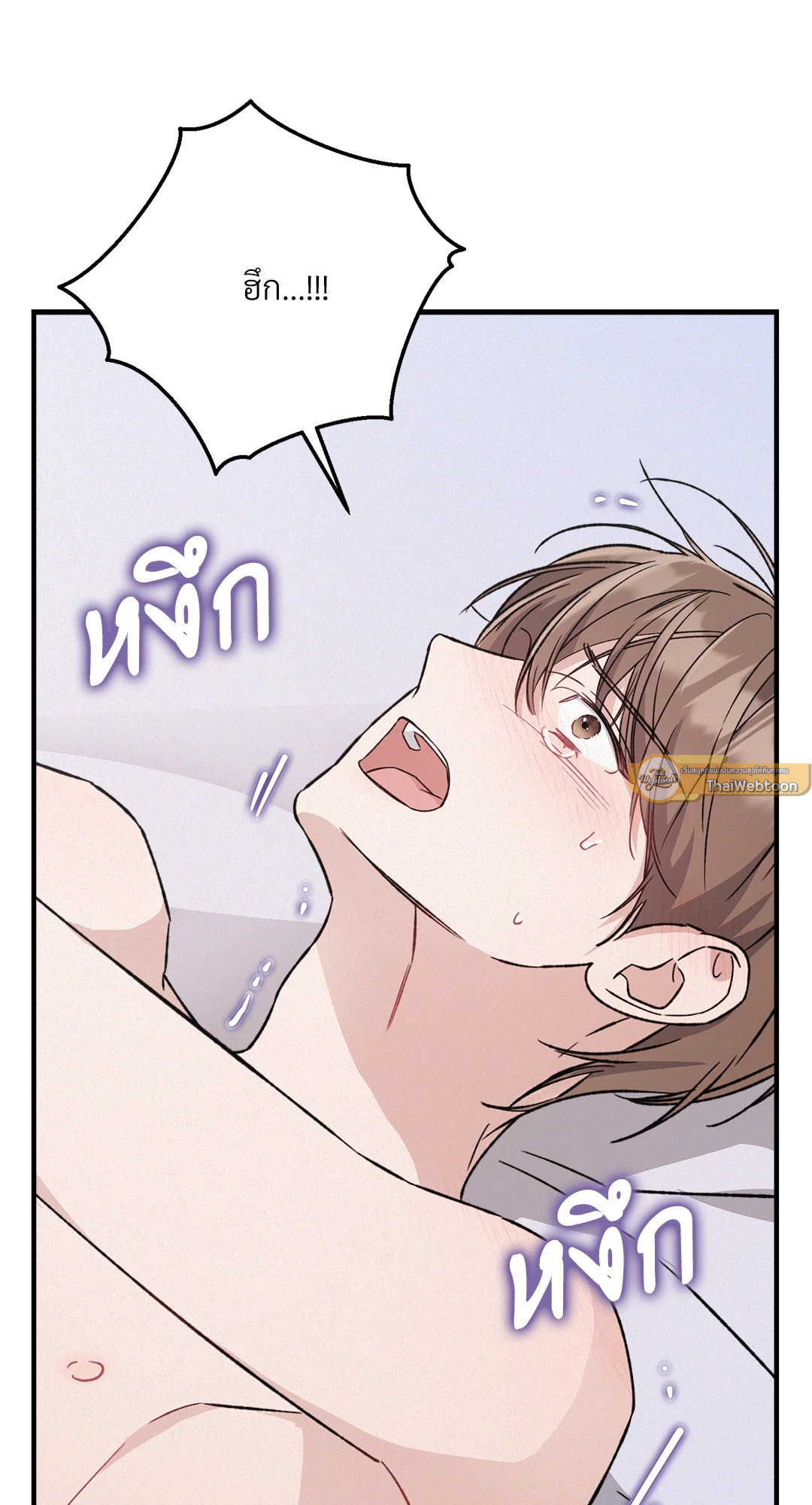 หน้า 54