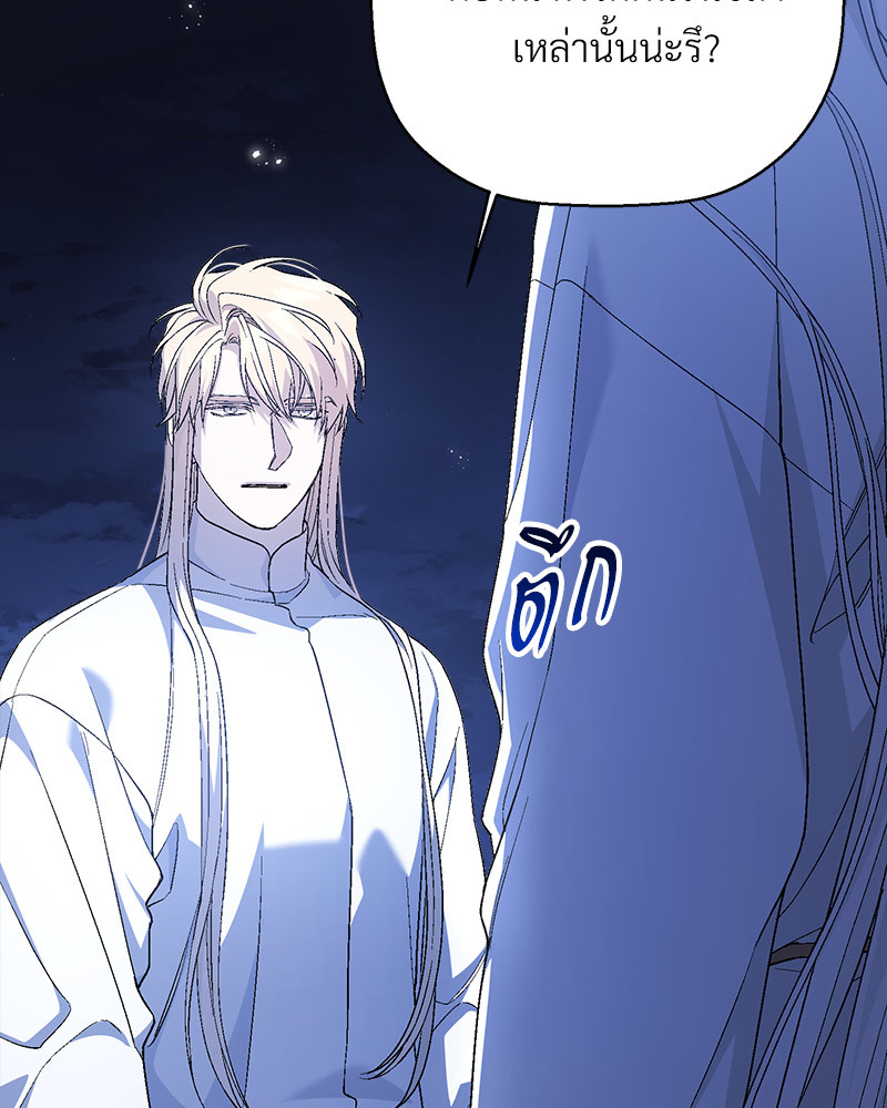 หน้า 109