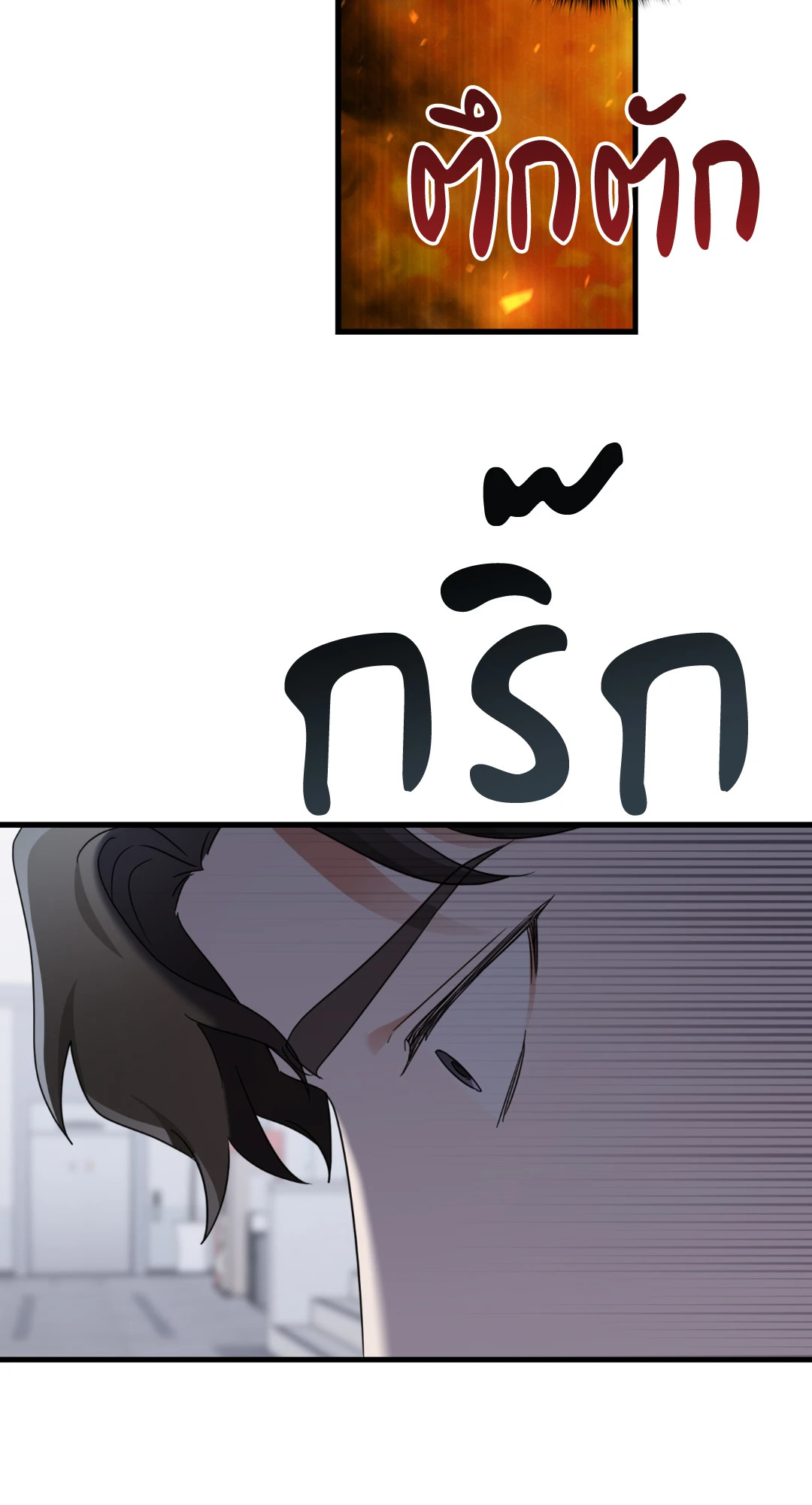 หน้า 88