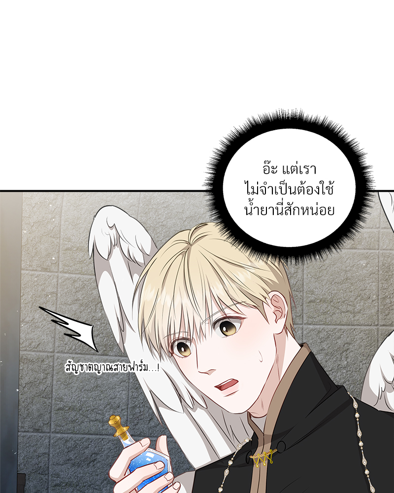 หน้า 118