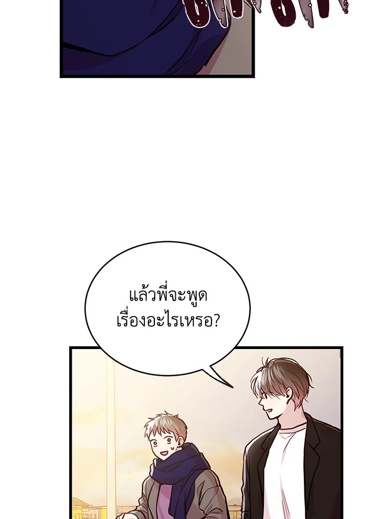 หน้า 70