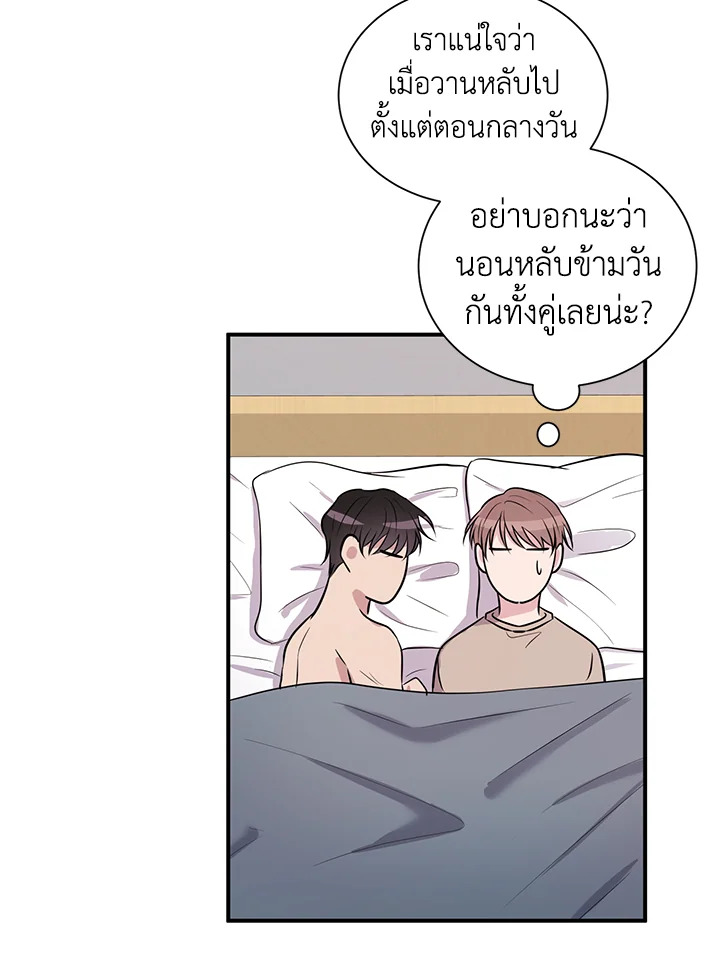 หน้า 29