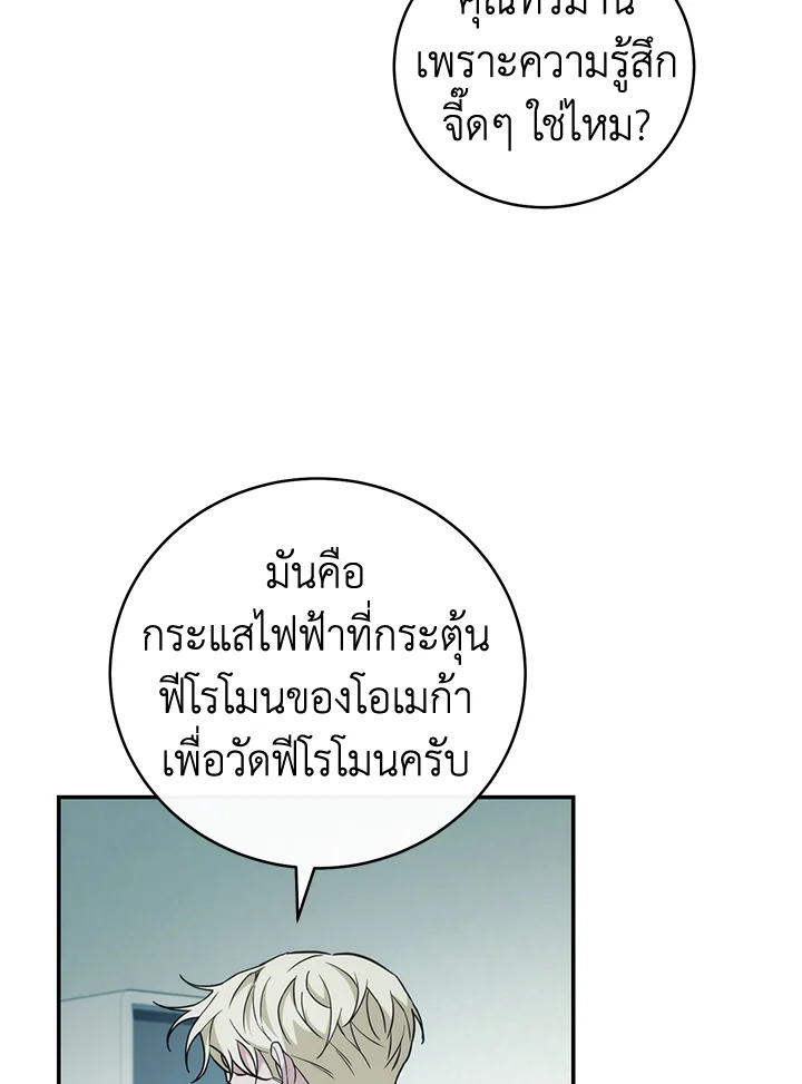 หน้า 105