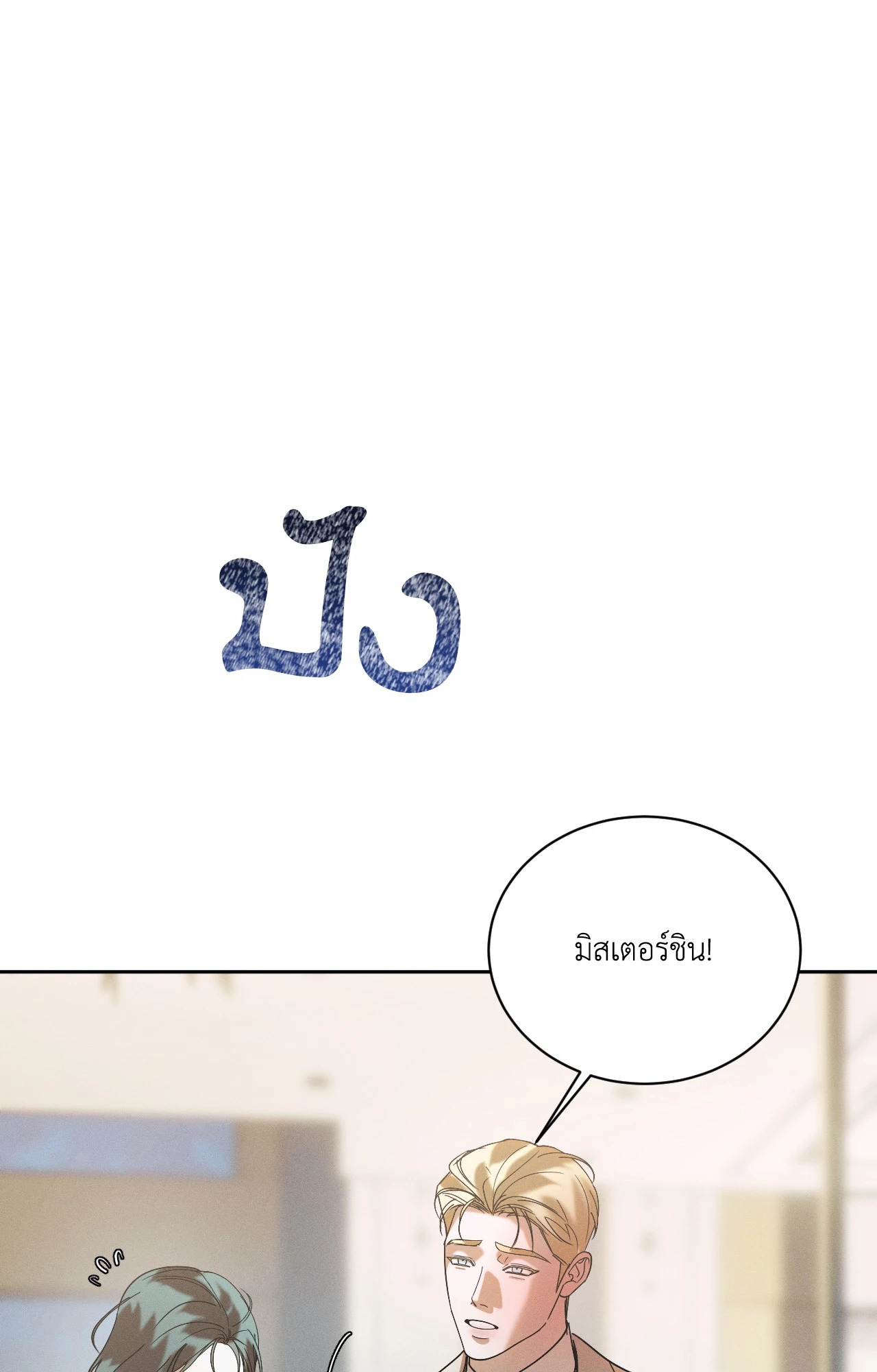 หน้า 88