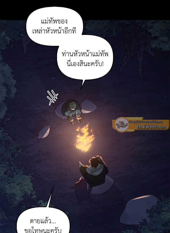 หน้า 109