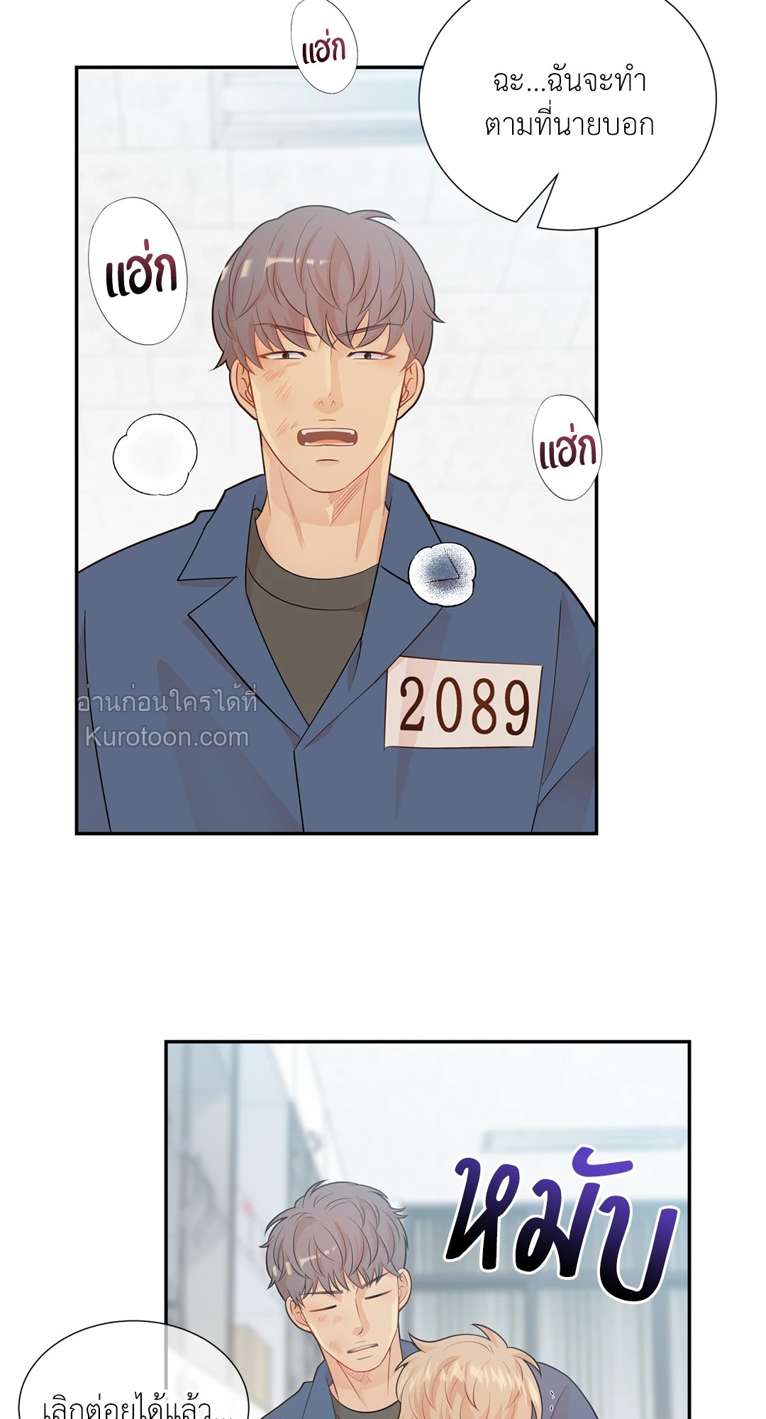หน้า 53