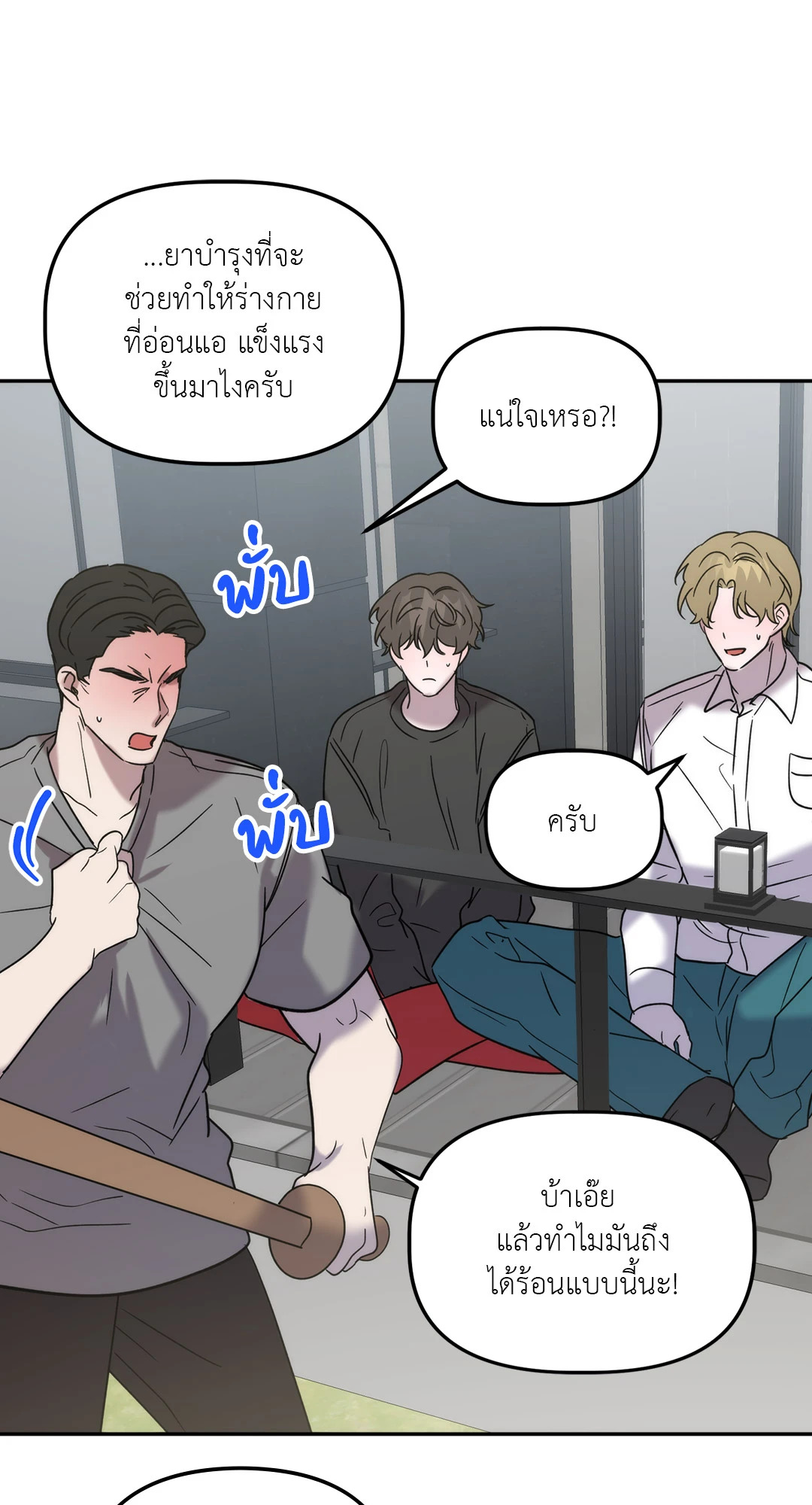 หน้า 49