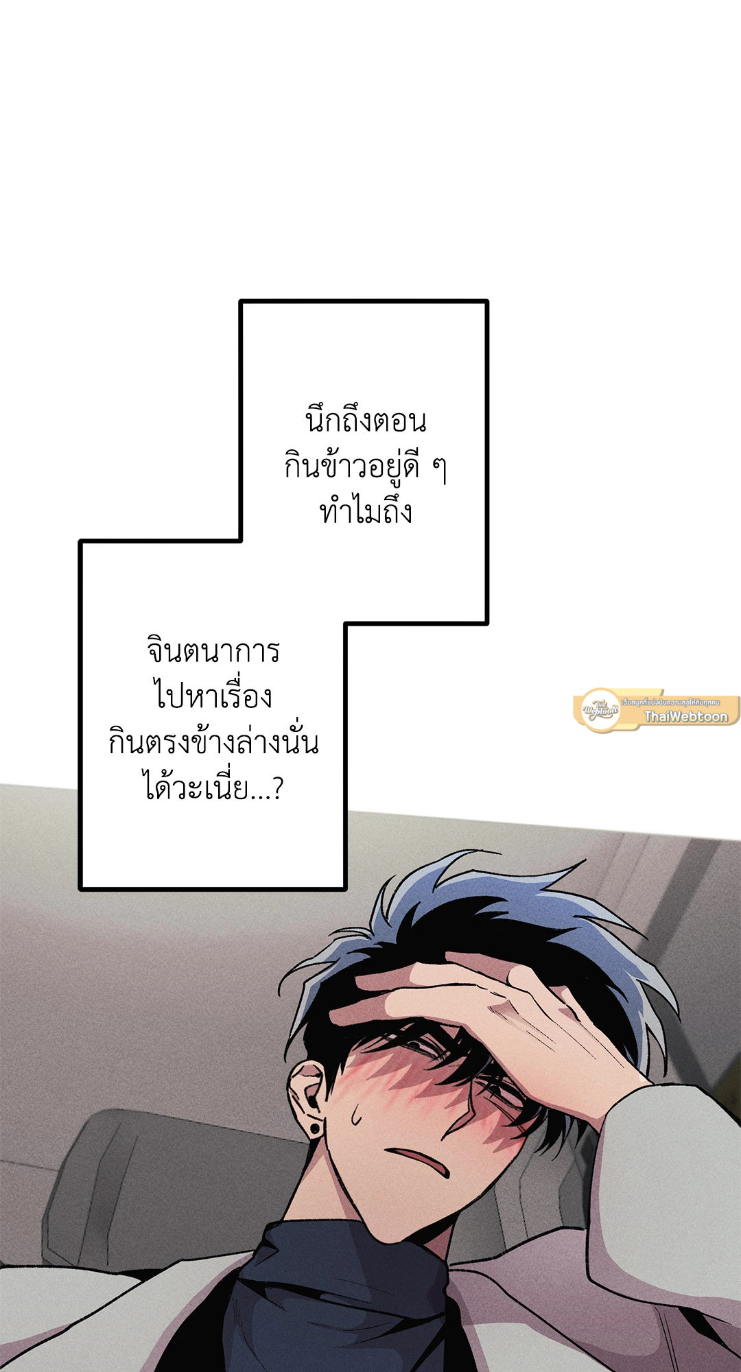 หน้า 47