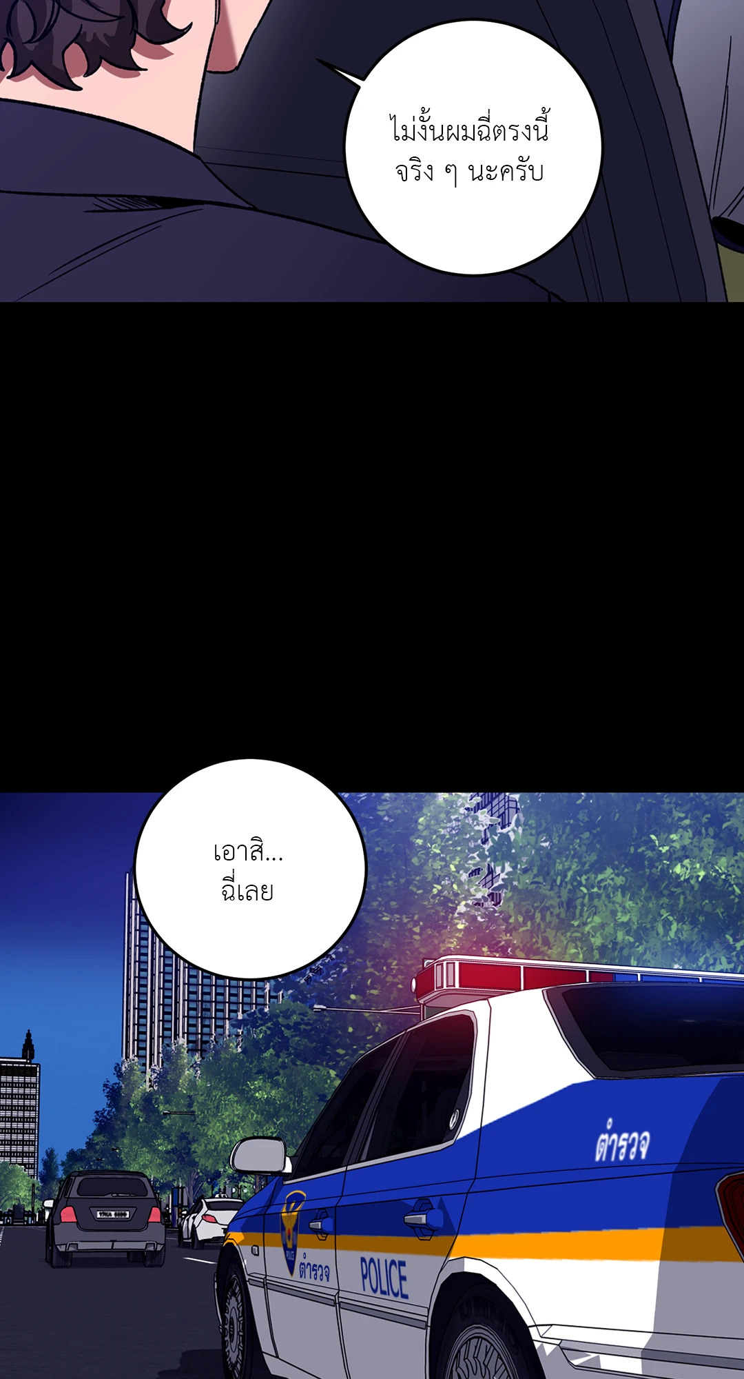 หน้า 53
