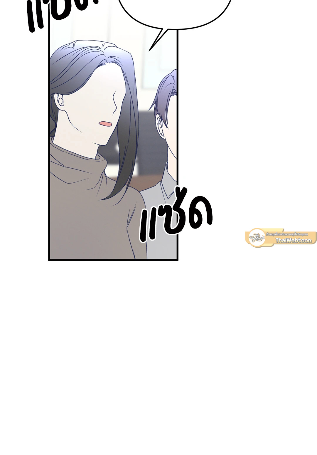 หน้า 69