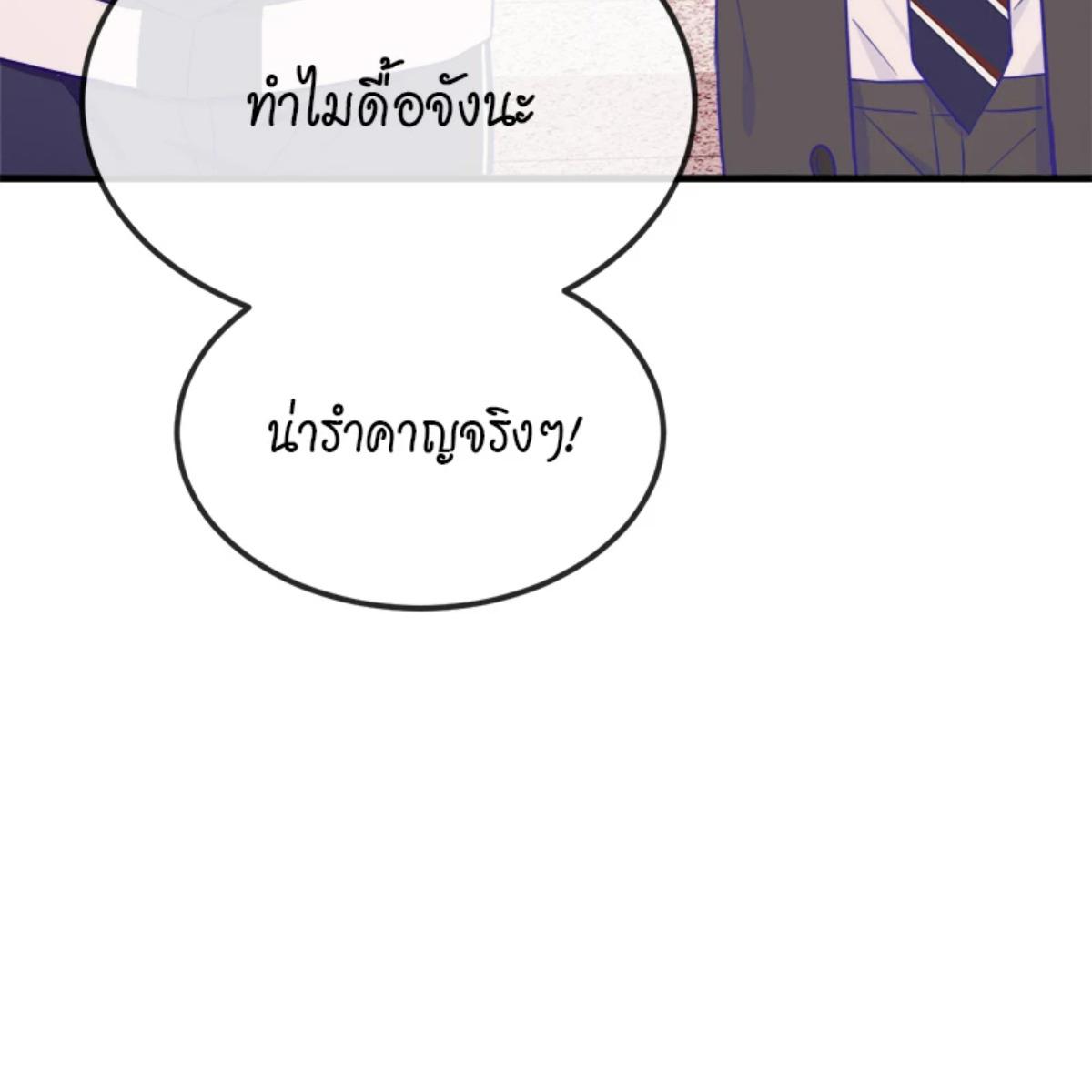 หน้า 108