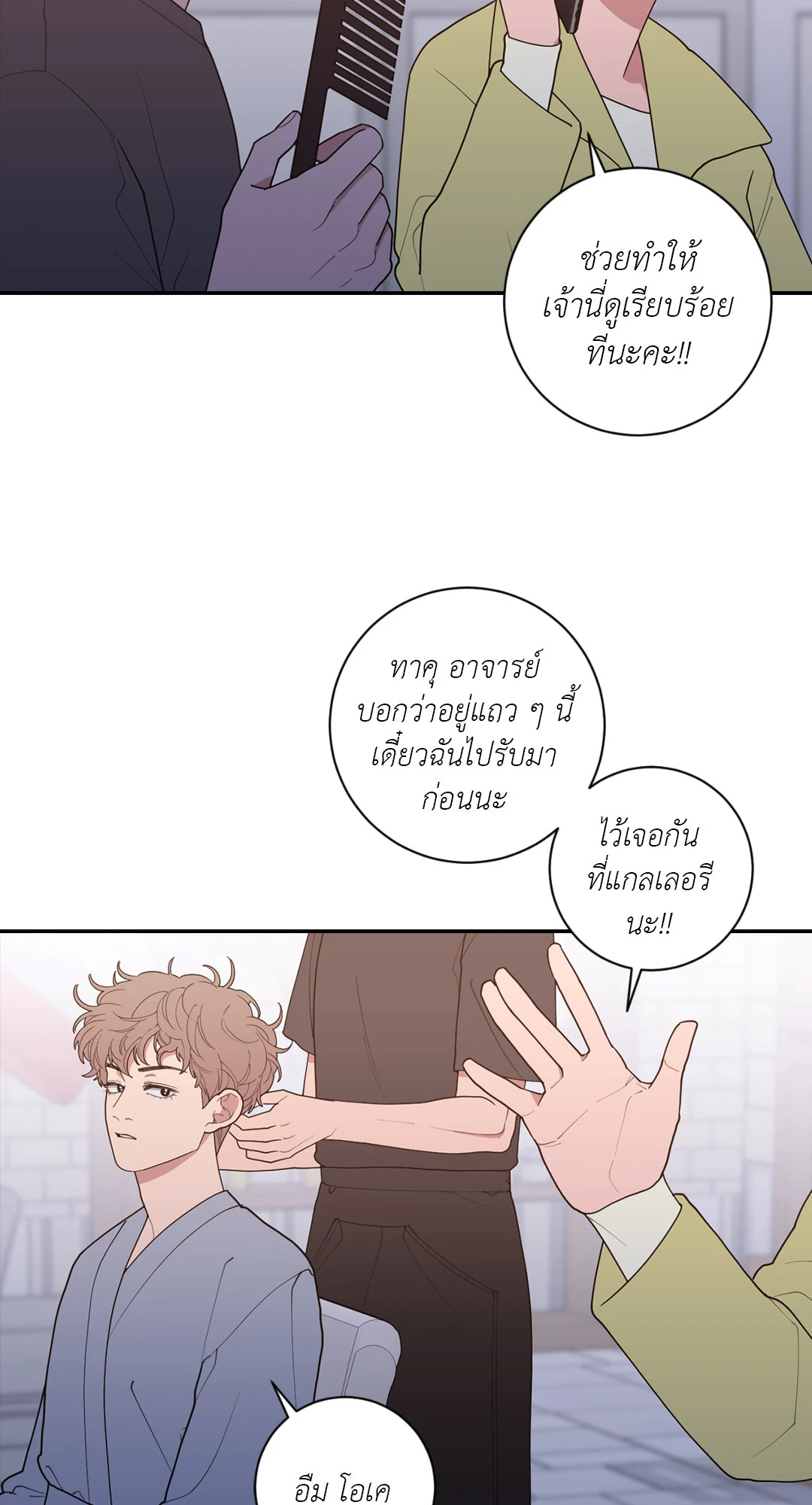 หน้า 30