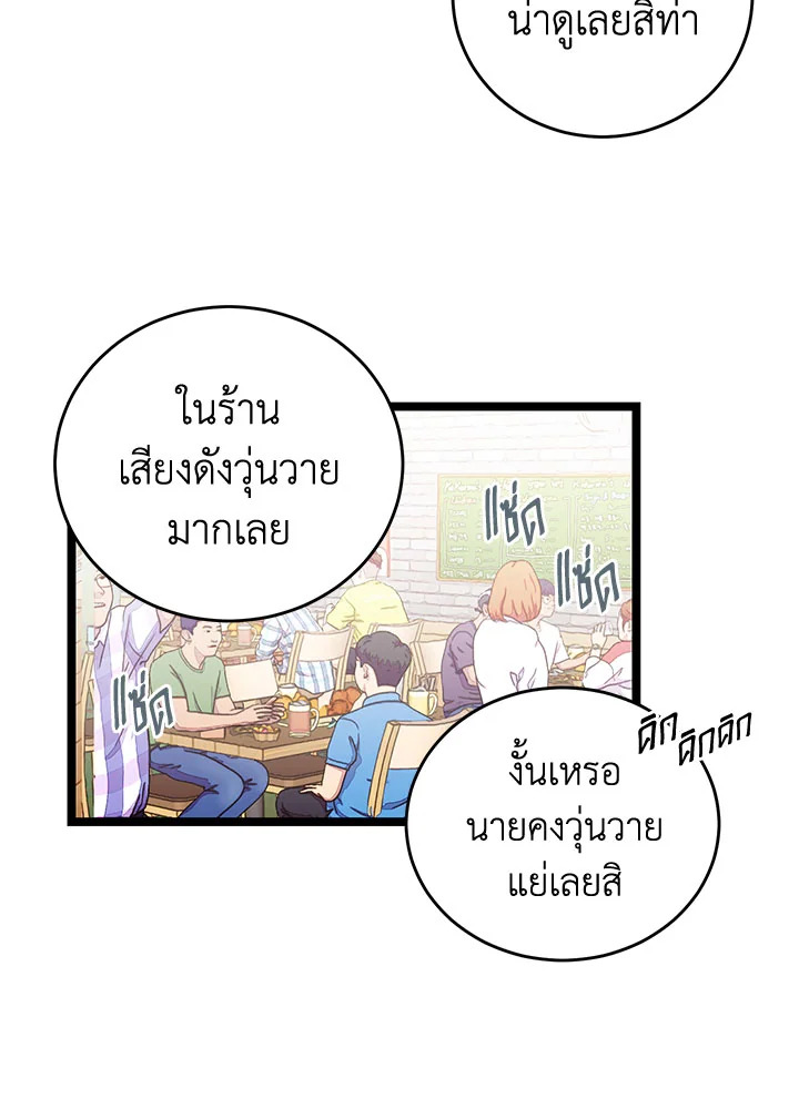 หน้า 67