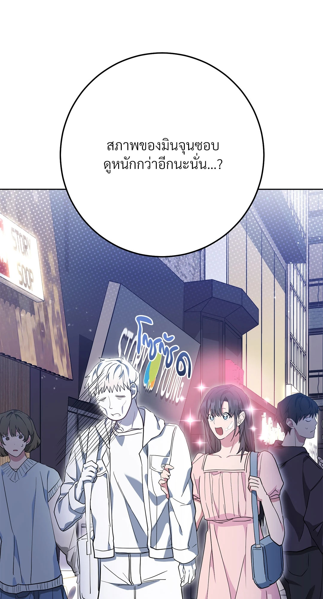หน้า 62