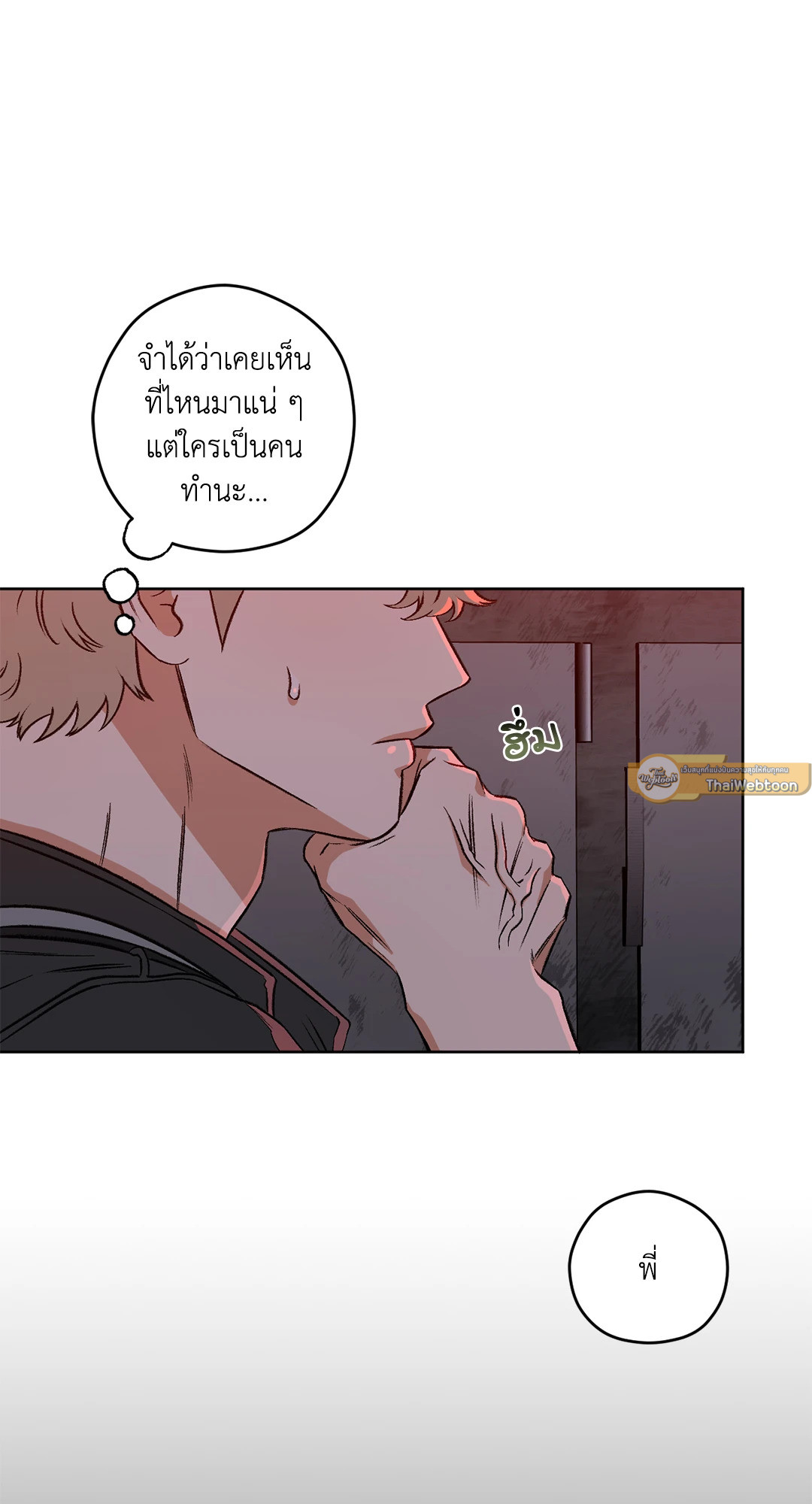 หน้า 71