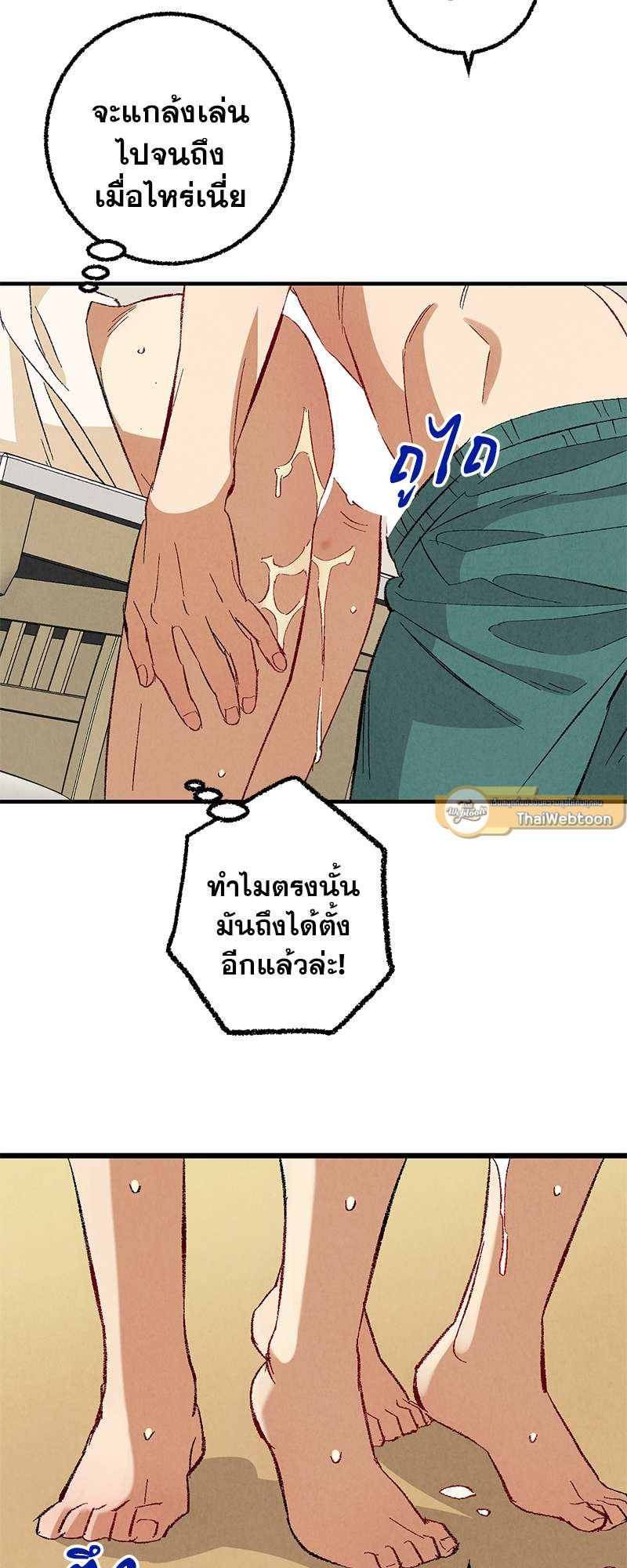 หน้า 49