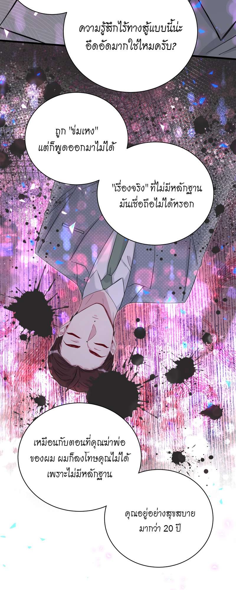 หน้า 22
