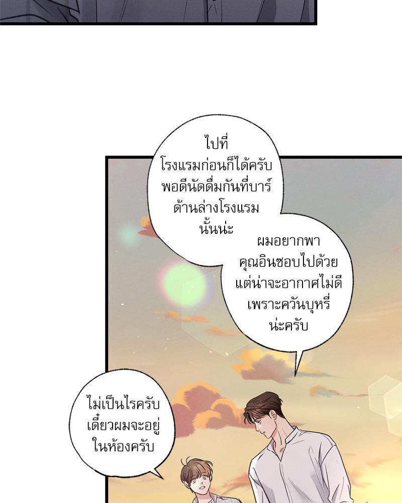 หน้า 112