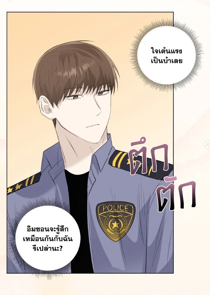 หน้า 74