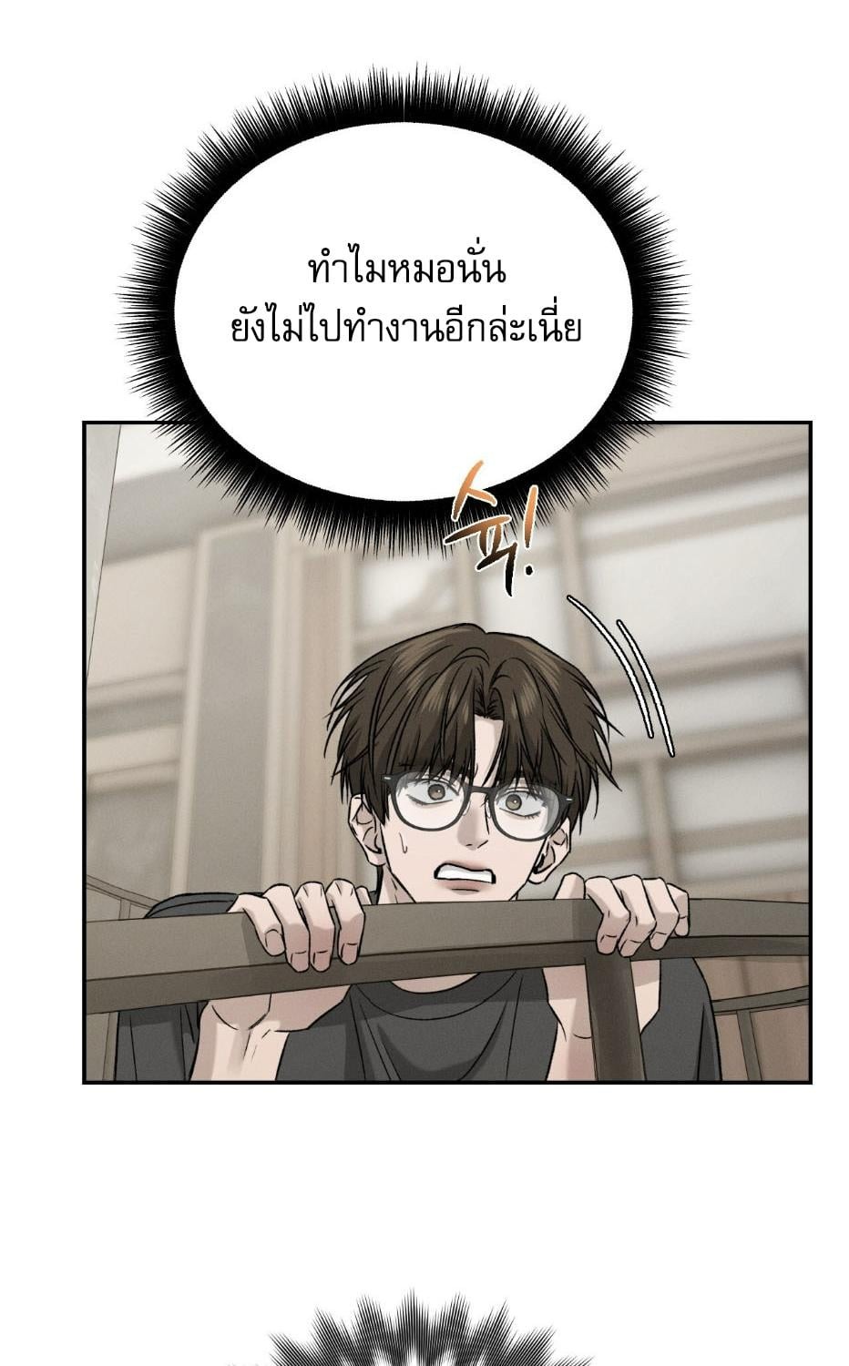หน้า 77