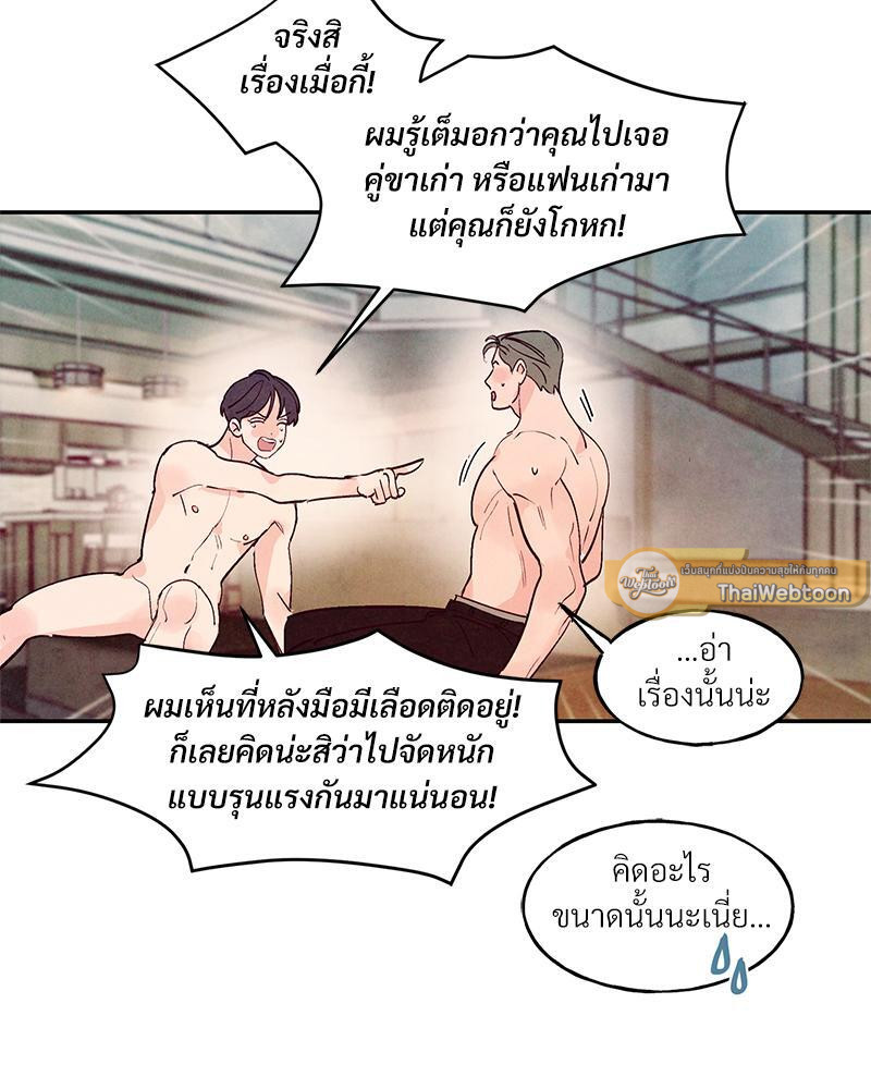 หน้า 79