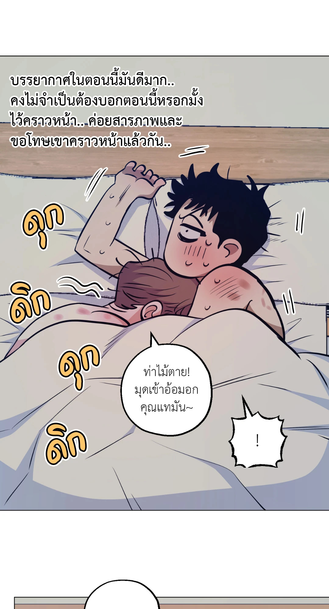 หน้า 66