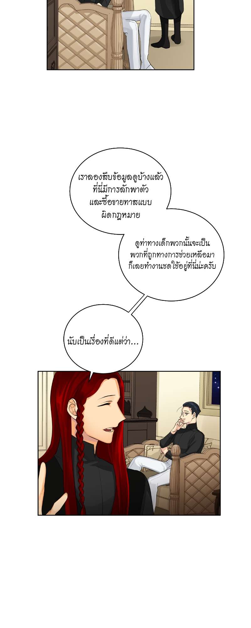 หน้า 36