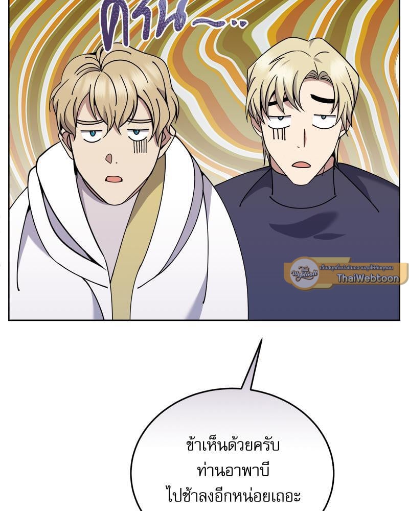 หน้า 105