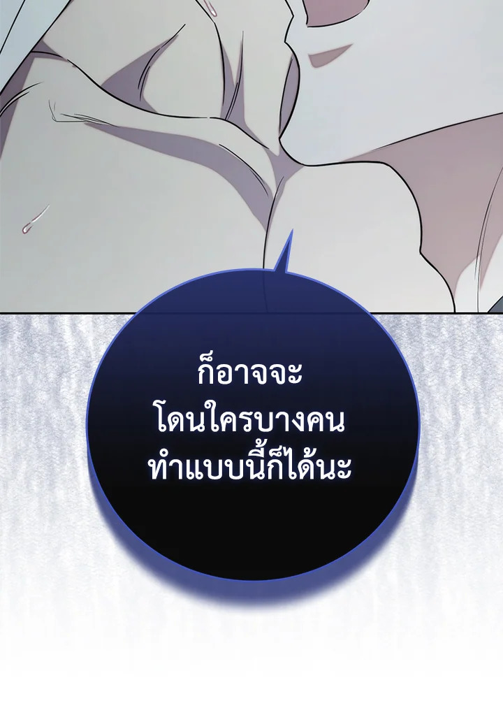 หน้า 104