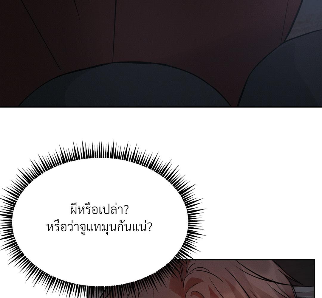 หน้า 141