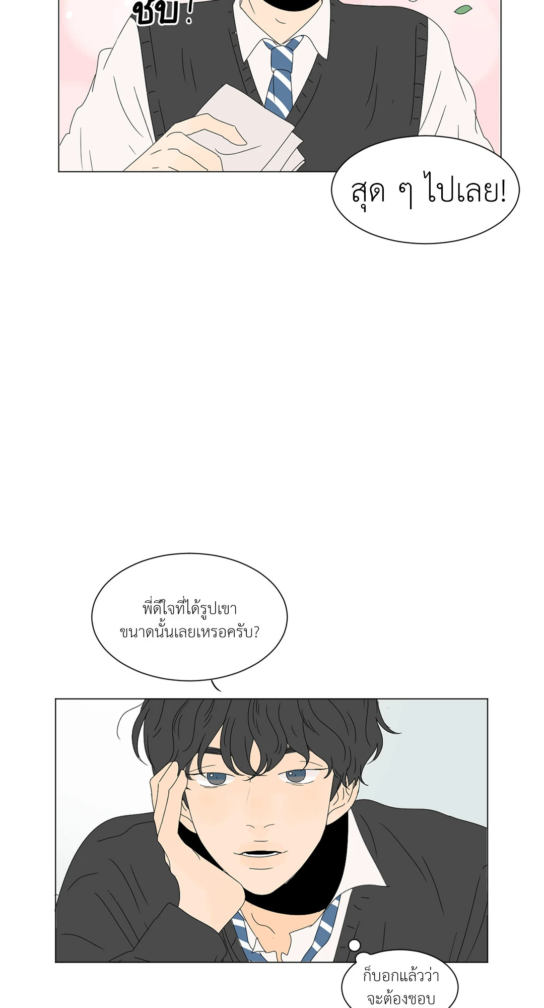 หน้า 55