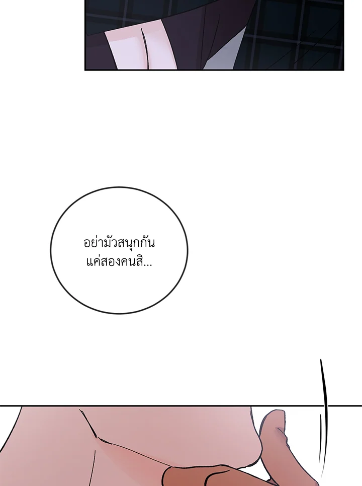 หน้า 79