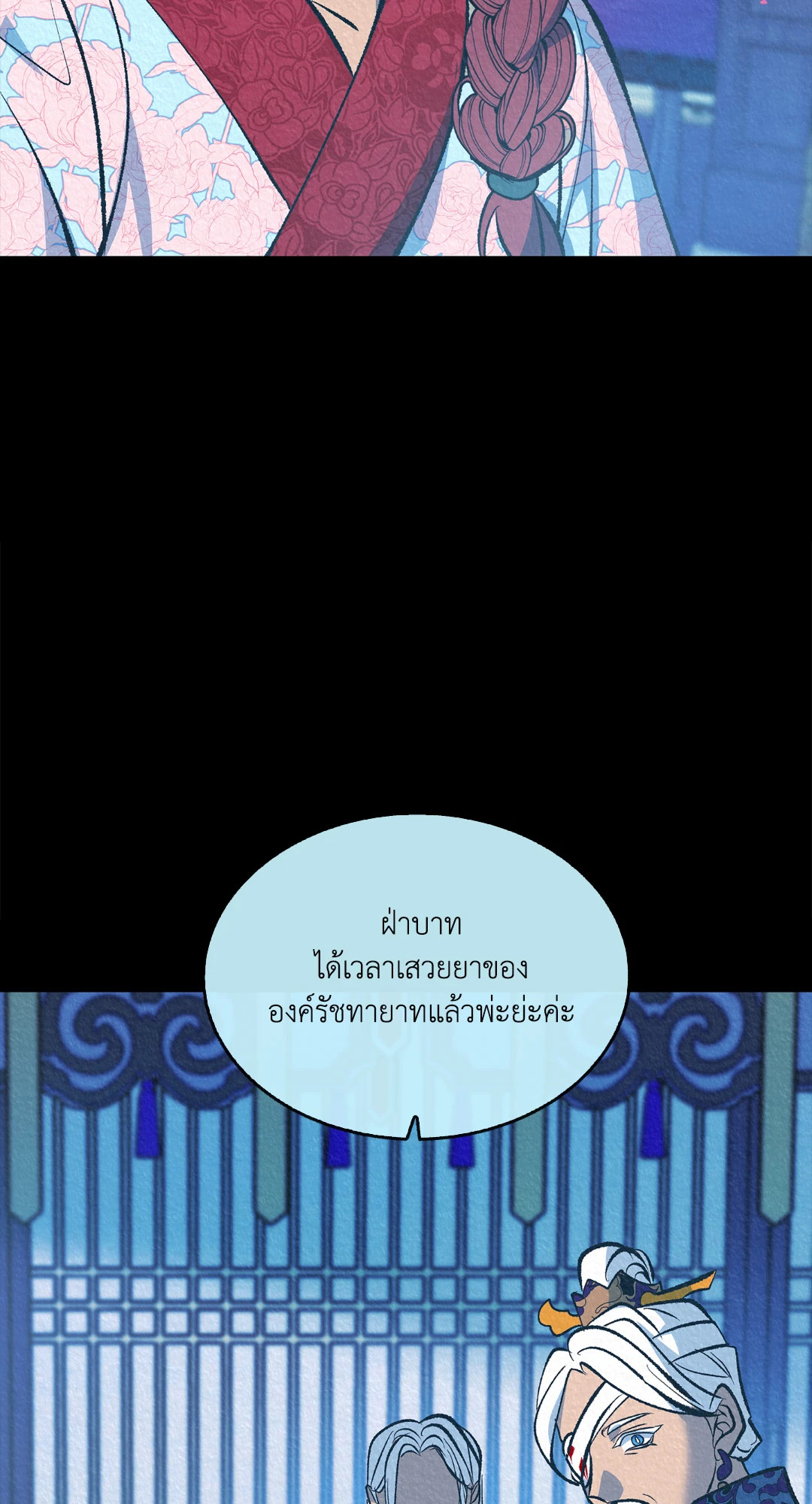 หน้า 45